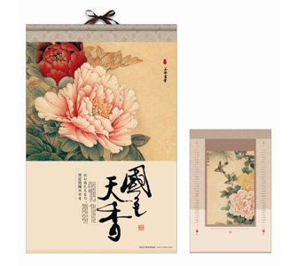 国色天香挂历 礼杰礼品 2013时尚商务办公礼品 LJ