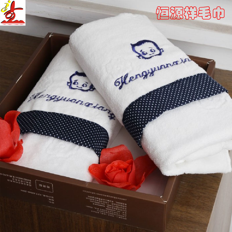 商品名称：实用恒源祥毛巾 礼杰礼品 2013全棉两件套 LJHYX-R001