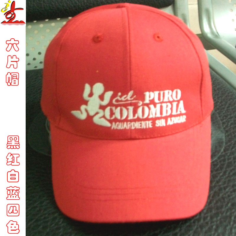 礼杰礼品 2013实用欧美纯棉六片帽 LJSLW3-002