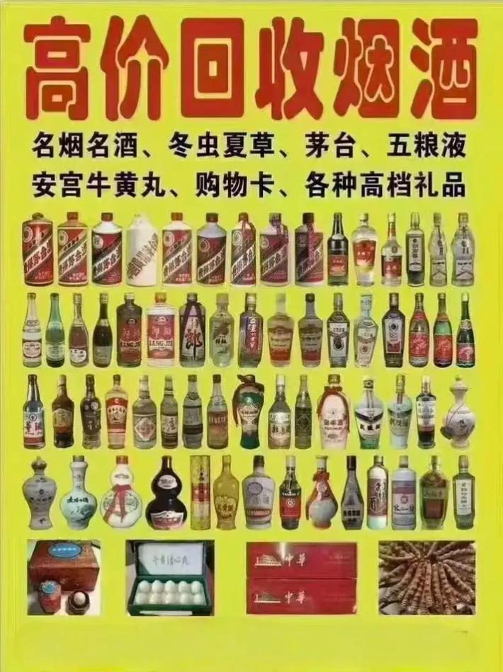 茶叶礼盒有人回收吗