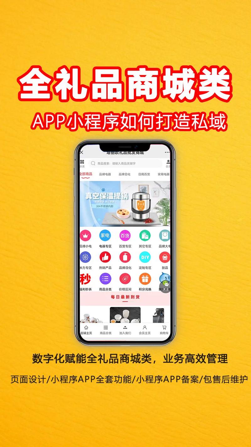 淘宝礼品单平台有哪些如何选择礼品单平台 淘宝礼品单平台有哪些如何选择礼品单平台