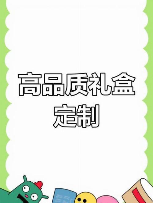 定制礼品的网站有哪些