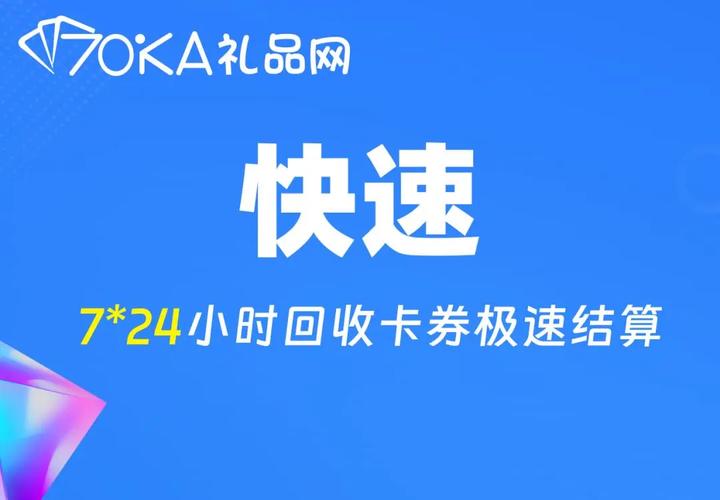 70ka礼品网正规吗 70ka礼品网正规吗