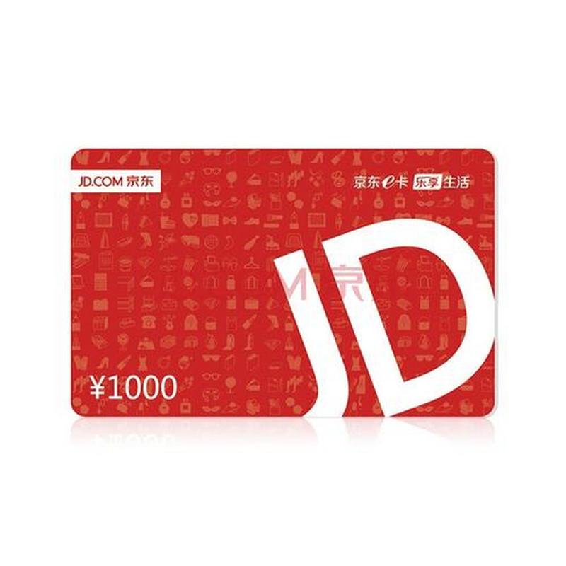 京东礼品卡能提现吗 京东礼品卡能提现吗