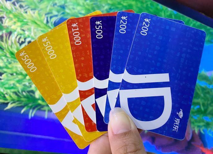 京东礼品卡能提现吗 京东礼品卡能提现吗