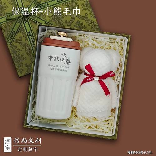 中秋送礼,可以推荐一些靠谱的月饼品牌吗? 中秋送礼,可以推荐一些靠谱的月饼品牌吗?