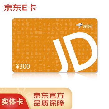 京东礼品卡如何绑定使用