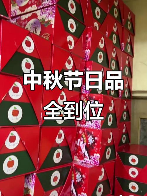 通知员工领取中秋福利文案通知员工领取中秋礼品