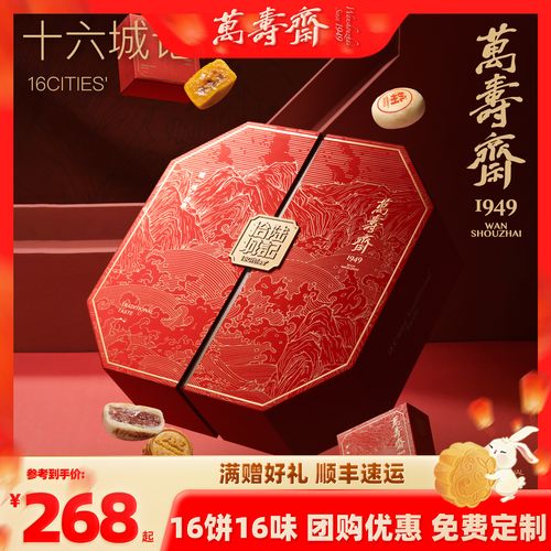 中秋礼物清单,除了月饼,还能送领导/客户/长辈的15样有品位的礼物(中秋...