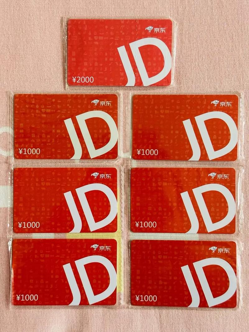 京东礼品卡入口在哪