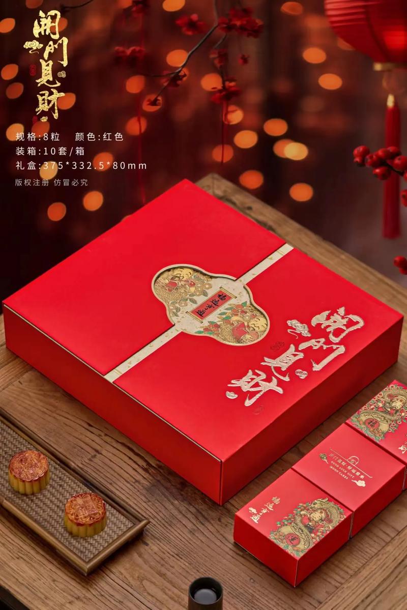 中秋给领导送礼送什么好?