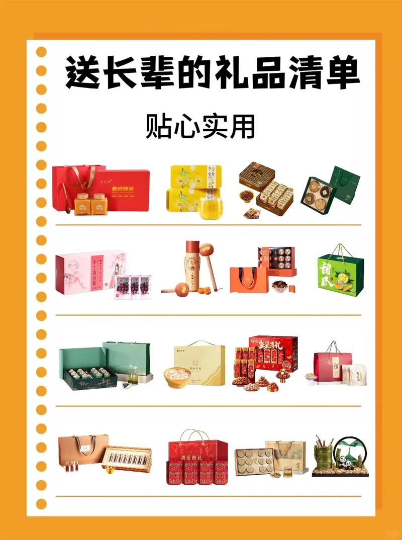 公司团建小礼品100元左右