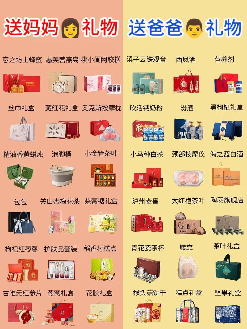 公司团建小礼品100元左右