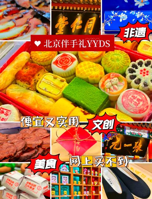 广州有什么特色礼品