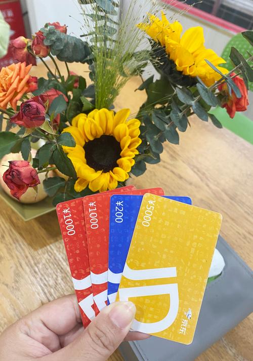 京东的卡怎么提现到微信啊 京东的卡怎么提现到微信啊