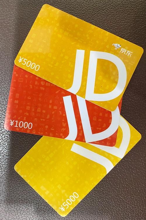 京东e卡怎么用? 京东e卡怎么用?