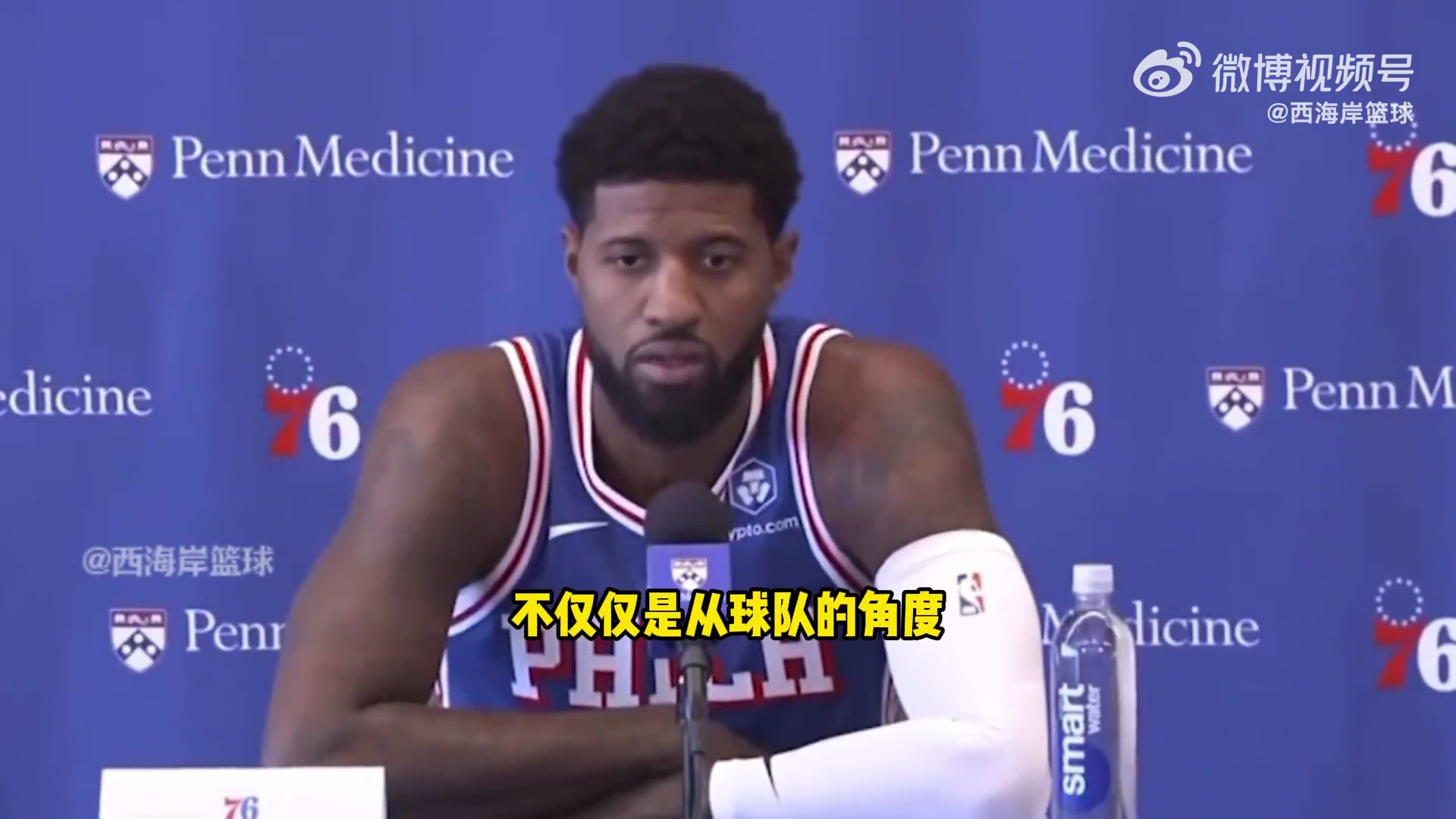 怒了乔治上赛季触底新赛季我们将反弹via西海岸