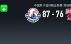 CBA战报：青岛87-76浙江取CBA4连胜，奎因达里-韦瑟斯庞27+5+5